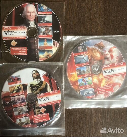 Диски от Игромания