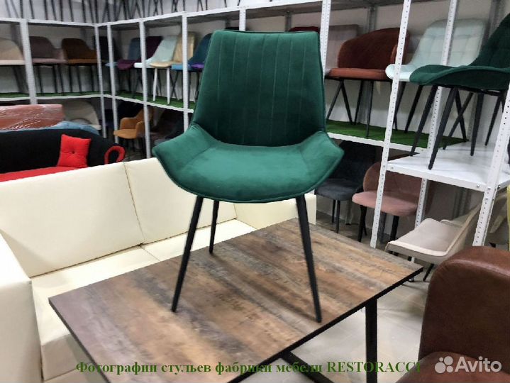 Стул опт розница