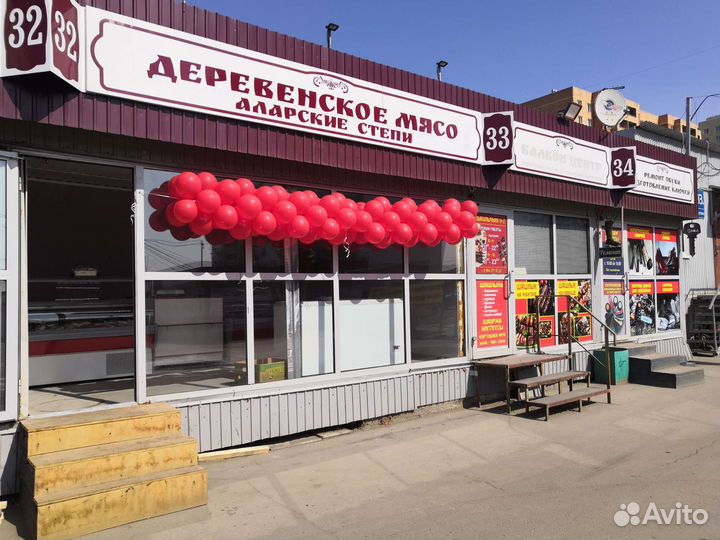 Мясо свинина, говядина