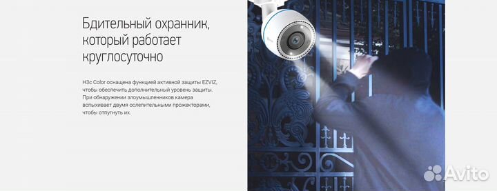 Камера видеонаблюдения wifi уличная цветное видени