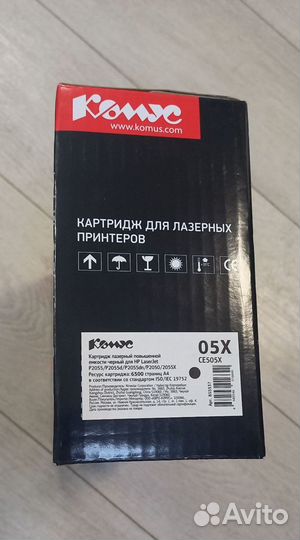 Картридж для лазерного принтера 05X CE505X черный