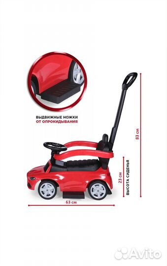 Машинка толокар с ручкой mercedes