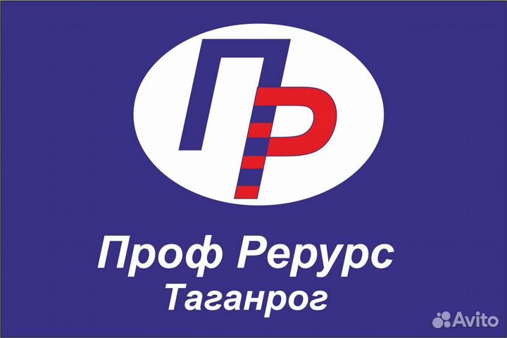 Рабочие и персонал для предприятий
