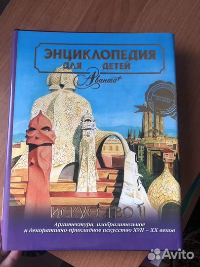 Краски, карандаши,энциклопедия