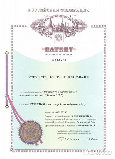 Протяжка для кабеля, 11 мм 150 м, на телеге, Буш