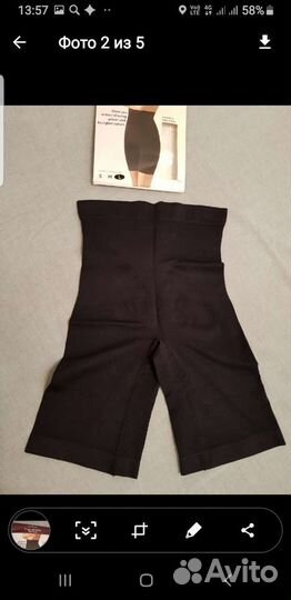 Компрессионное белье Новое Германия