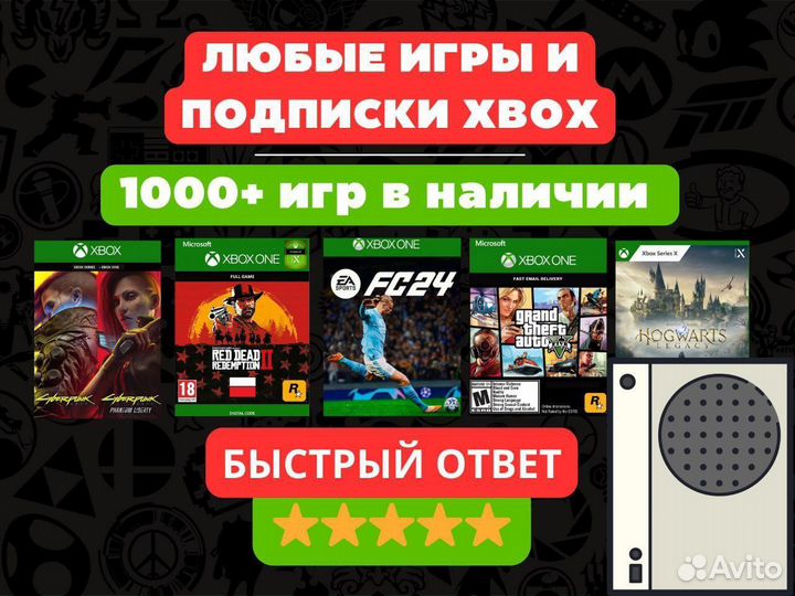 Игры для Xbox One, Series - Game Pass комп.8