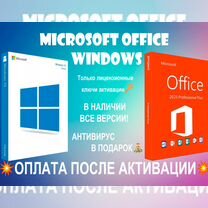 Ключ Windows 10 Pro 11 Pro Office 2019 21 16