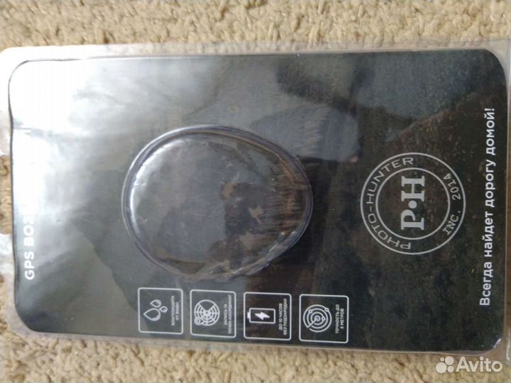 Компас gps tracker
