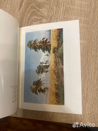 Альбом Государственная третьяковская галерея