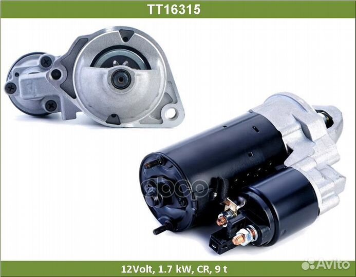 Стартер TT16315 Tesla Technics