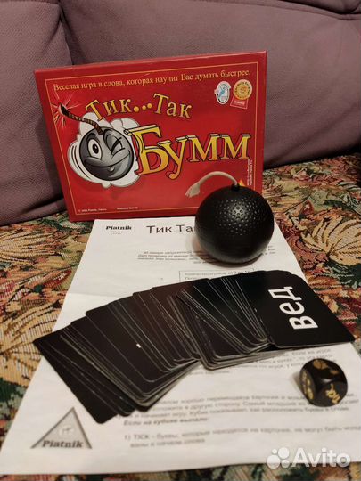 Тик Так бумм