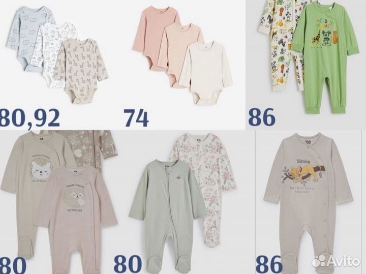 Детские вещи оптом hm ca