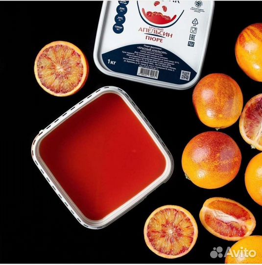 Замороженное пюре Красный Апельсин 1кг без сахара