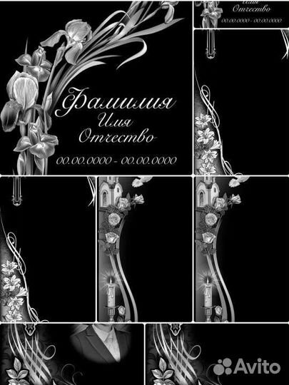 Клип арт ретушь для памятников