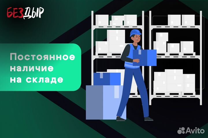 Кузовная арка Volkswagen Transporter T5 левая