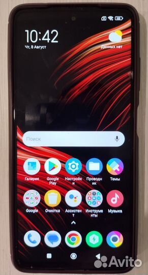 Xiaomi Poco X3 Pro, 8/256 ГБ