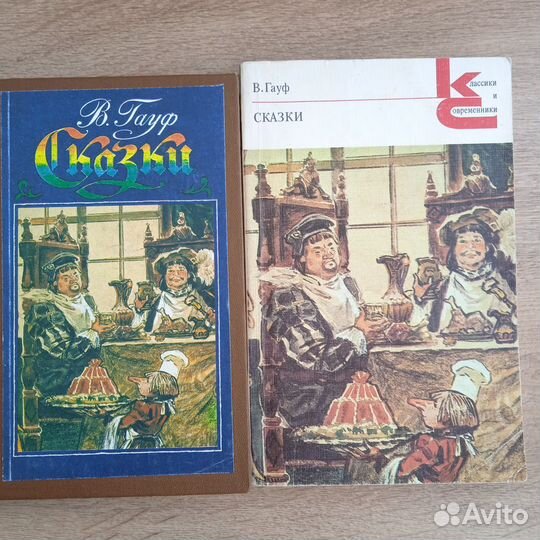 Детские книги СССР пакетом