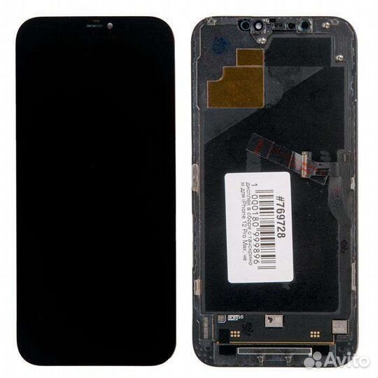 Дисплей для iPhone 12 Pro Max (Hard oled)