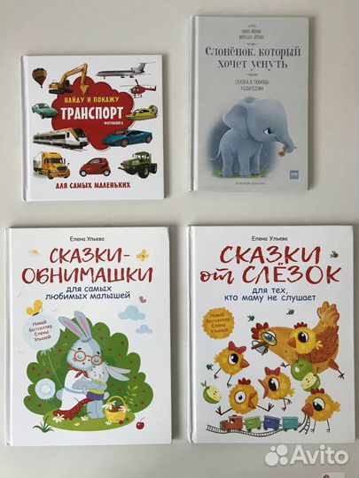 Книги Ульевой, Карл-Йохан, Транспорт (Фотокнига)