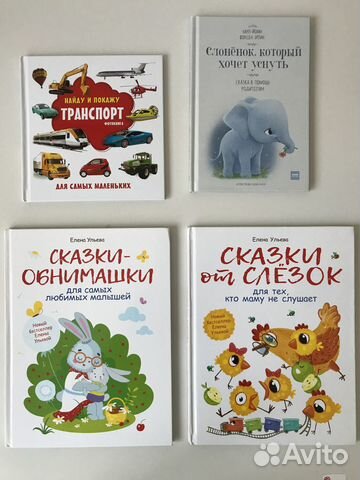 Книги Ульевой, Карл-Йохан, Транспорт (Фотокнига)