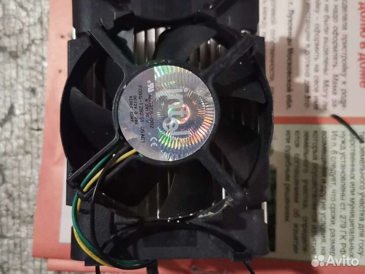 Лампа для растений 50 ватт