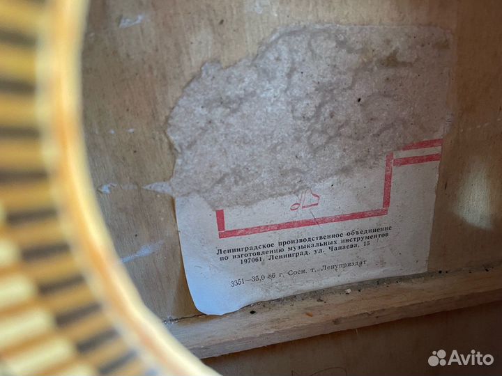 Гитара СССР