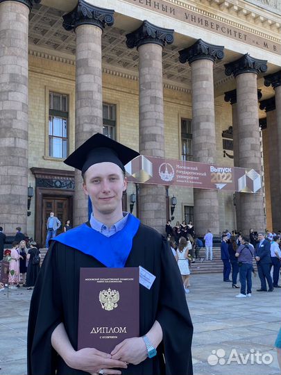 Репетитор по философии, логике и обществознанию