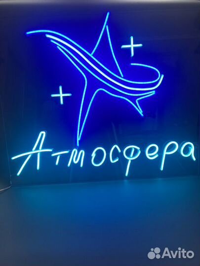 Неоновая световая вывеска/Гибкий неон на заказ