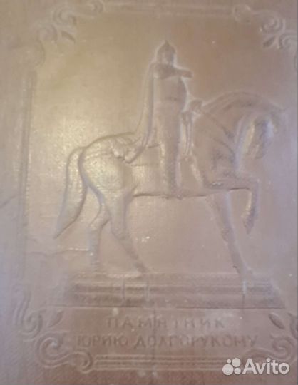 Альбом для фото из СССР винтаж с тиснением