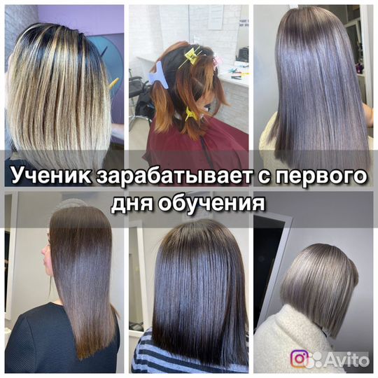 Парикмахерские курсы от В. Брюниной: обучение с 0