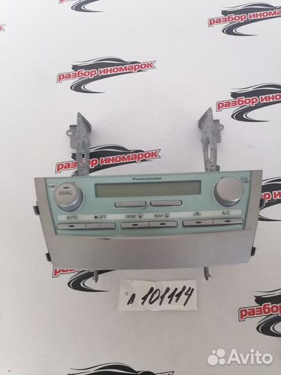 Блок управления климатической установкой Toyota Ca