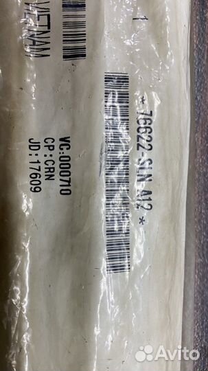 Резинки щеток стеклоочистителя Honda