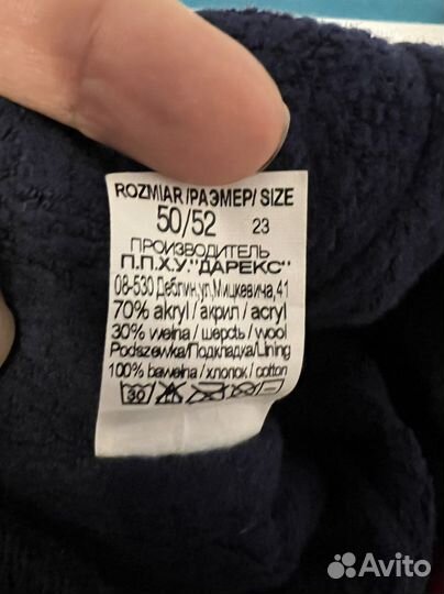 Шапка детская зимняя