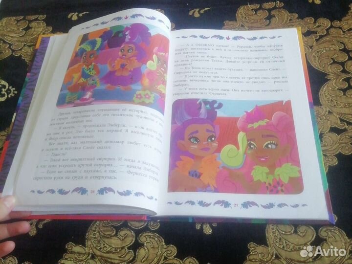 Книга пещерные истории