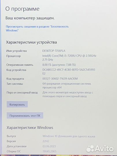 Тонкий Метал Игровой i5-7200u, 8gb, SSD+HDD, 940mx