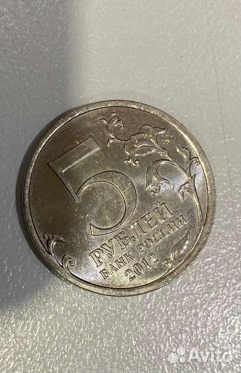 Колекционирование