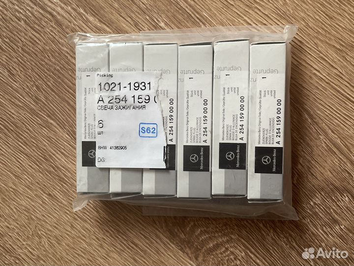 Свечи зажигания mercedes A 254 159 00 00