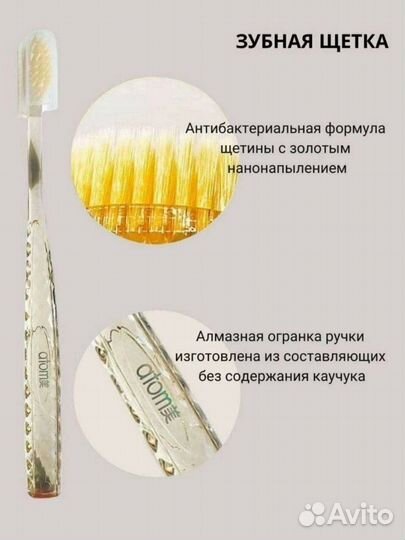 Зубная паста. Зубная щетка. Корея Люкс