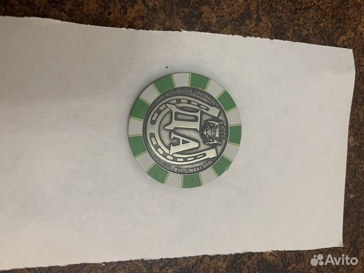 Серебряная монета