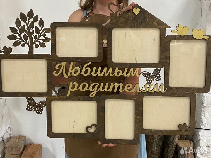 Фоторамка коллаж