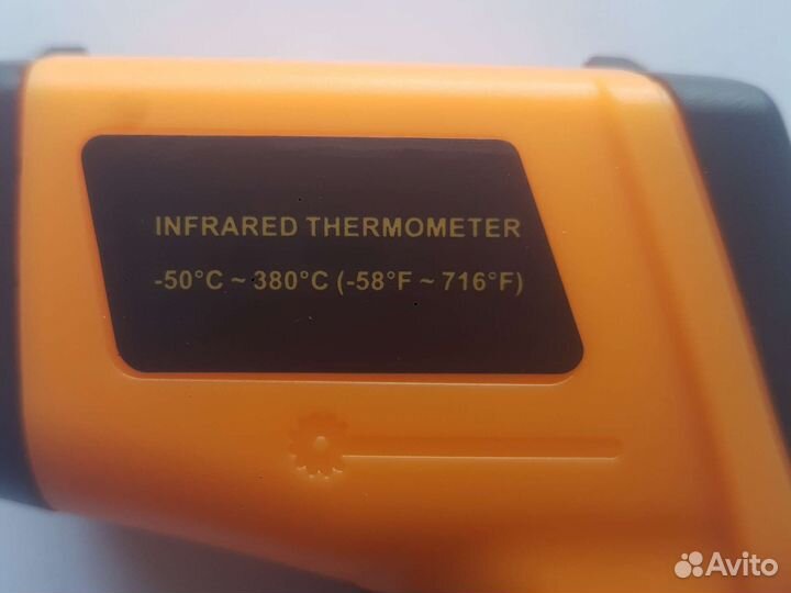 Пирометр бесконтактный