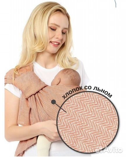 Слинг для новорожденного Mums Era новый + книжка