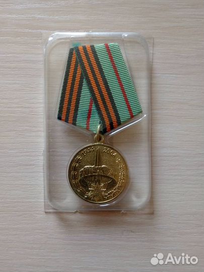 Медали разные