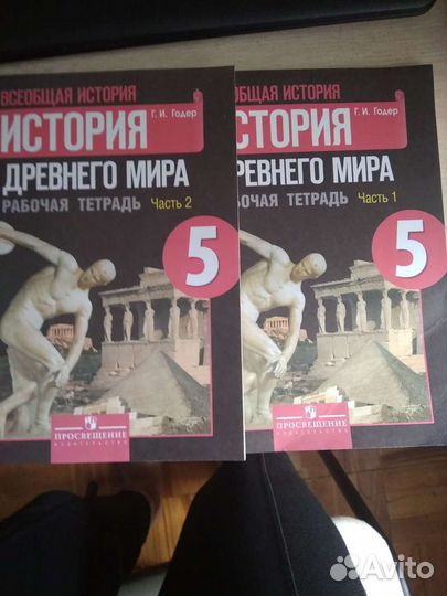 Рабочая тетрадь 5 кл