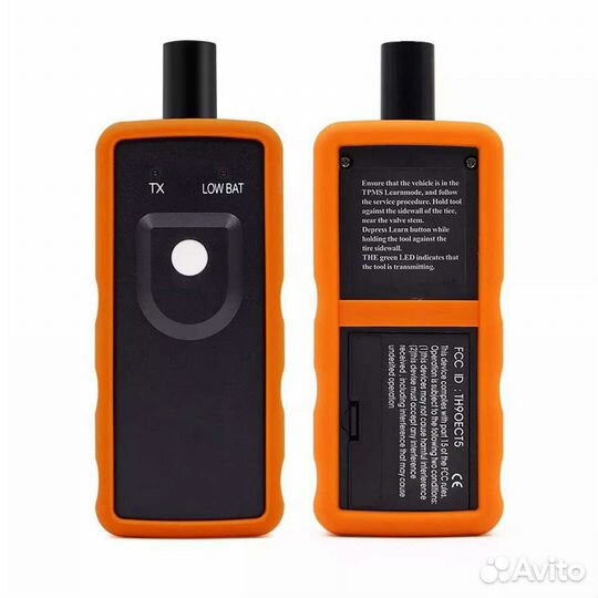 Инструмент tpmsel 50448