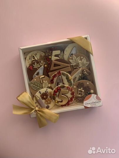 Шоколад ручной работы на 1 сентября день знаний