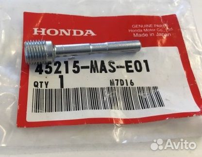 Направляющая тормозных колодок honda