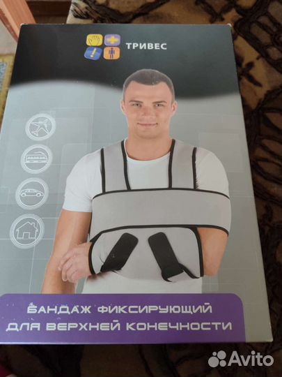 Бандаж фиксирующий Т-8101 XL (от 43 см.)