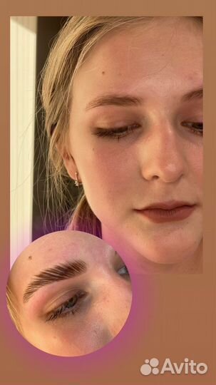 Оформление бровей